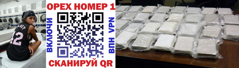 COCAIN VHQ  наркошоп  Олёкминск 