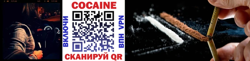 Cocaine 98% Олёкминск