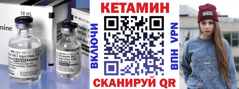 где найти   Олёкминск  КЕТАМИН VHQ 