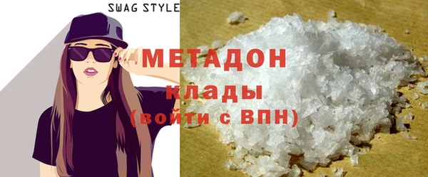 экстази Беломорск