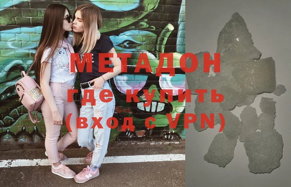 марки nbome Балахна
