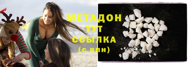 экстази Беломорск