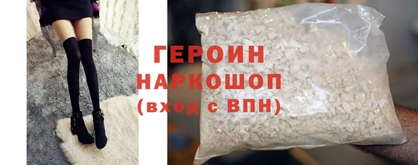 мет Белокуриха