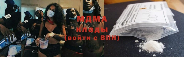 экстази Беломорск
