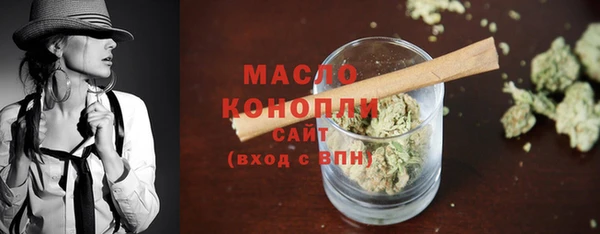 экстази Беломорск