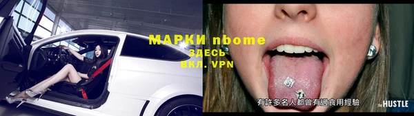 винт Пролетарск