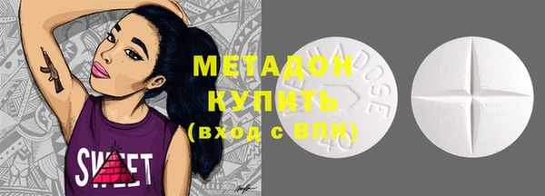 экстази Беломорск