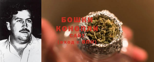 экстази Беломорск
