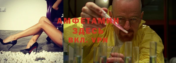 экстази Беломорск