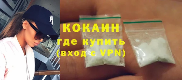 мет Белокуриха