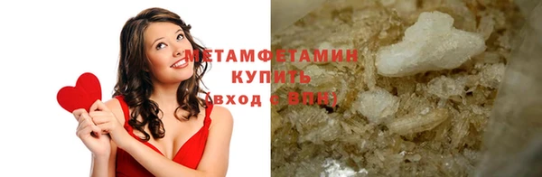 экстази Беломорск