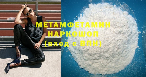 мет Белокуриха