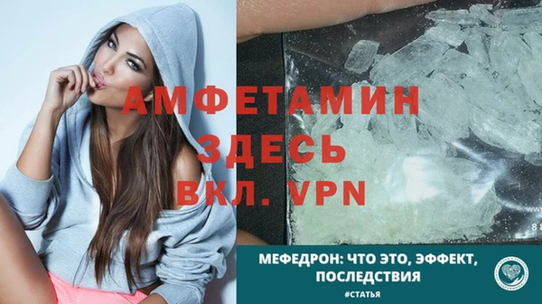 экстази Беломорск