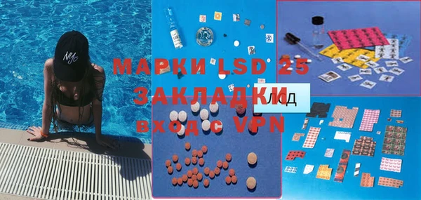 мет Белокуриха
