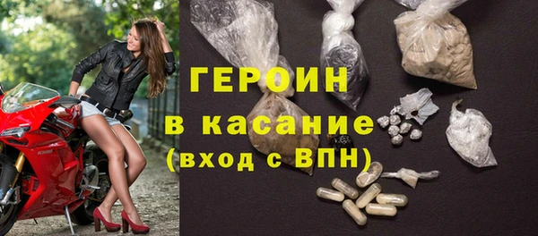мет Белокуриха