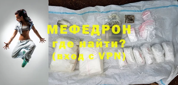 мет Белокуриха