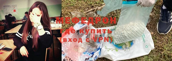 мет Белокуриха