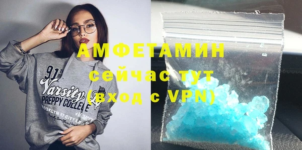 мет Белокуриха