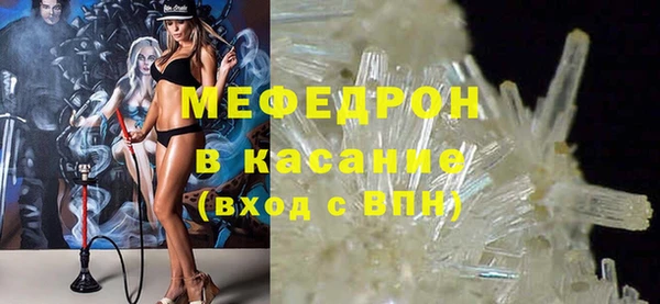 экстази Беломорск