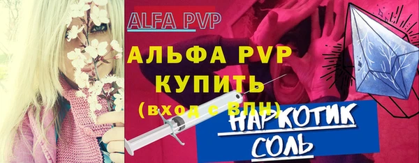 стафф Приозерск