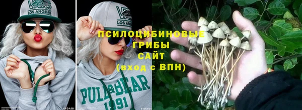 экстази Беломорск