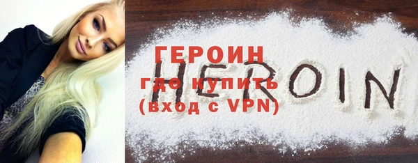 экстази Беломорск