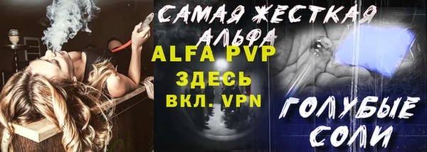 мет Белокуриха