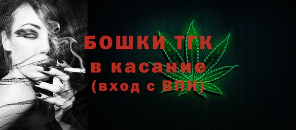 экстази Беломорск