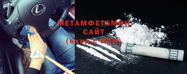 экстази Беломорск