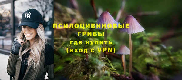 экстази Беломорск