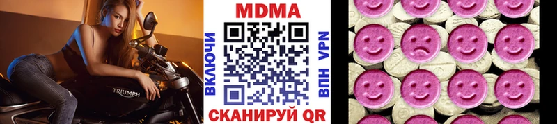 MDMA VHQ где можно купить наркотик Олёкминск