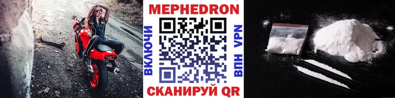МЕФ кристаллы Олёкминск