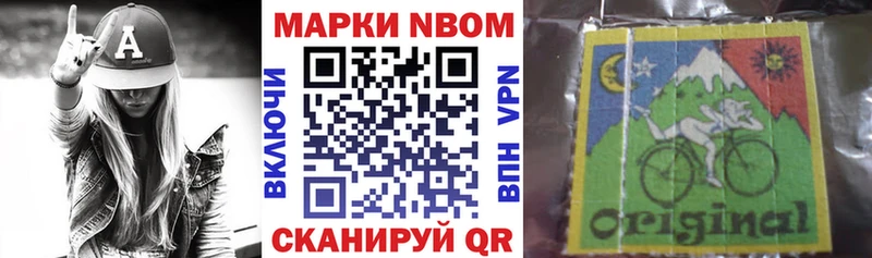 Наркотические марки 1500мкг  купить наркоту  Олёкминск 